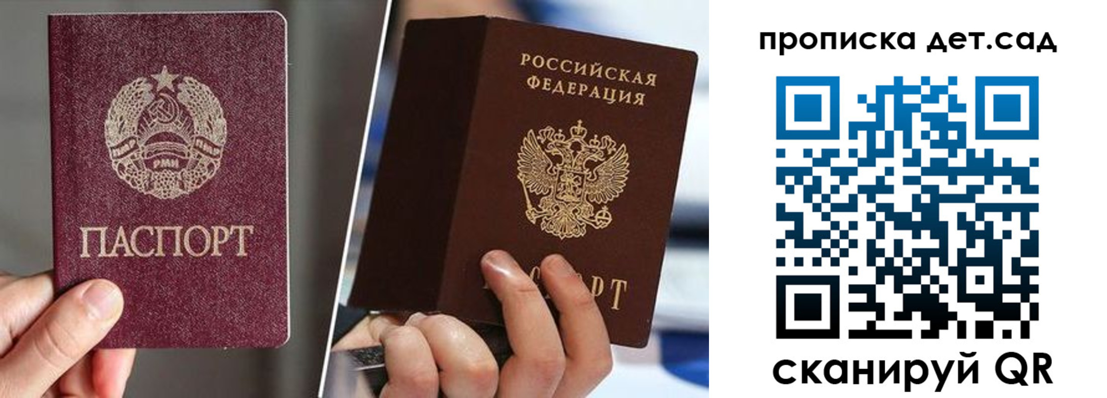 где прописаться в Инзе