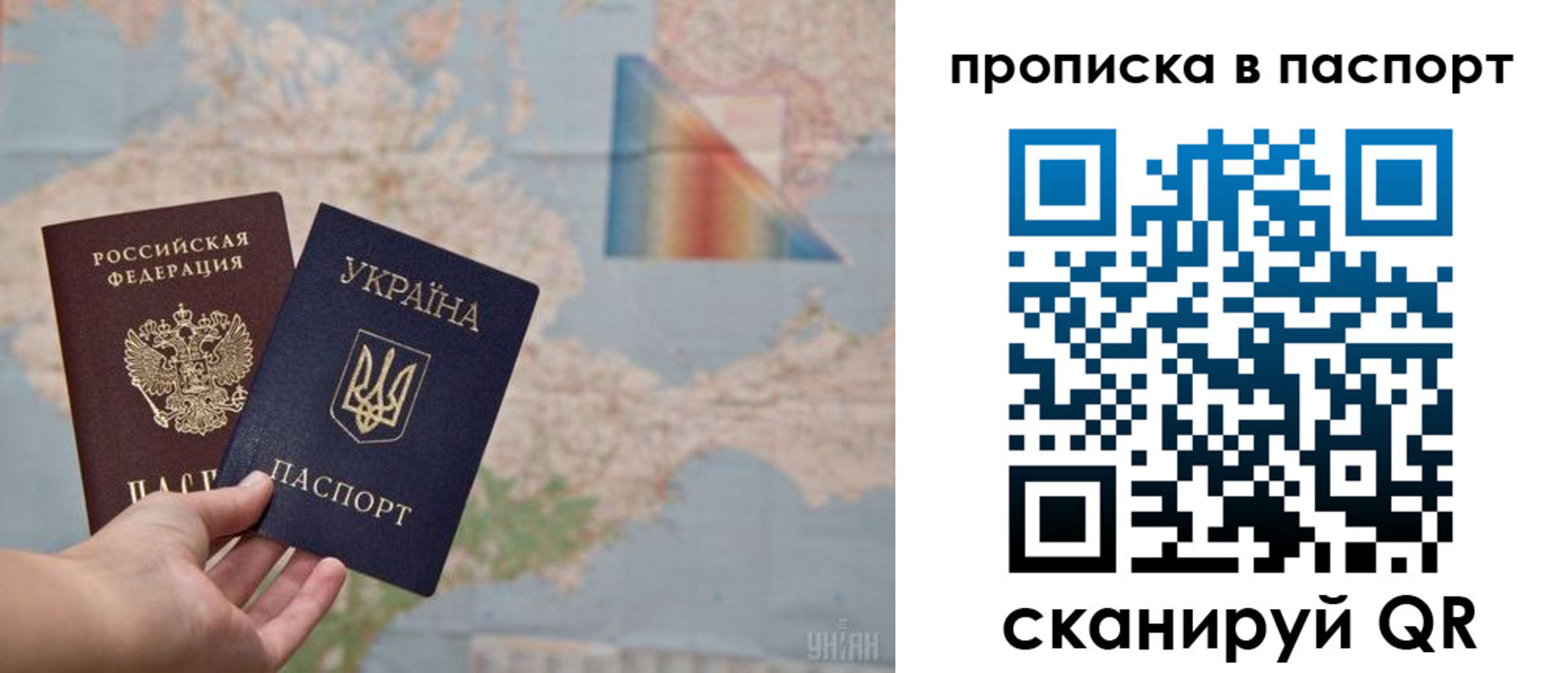 прописка поиск в Инзе